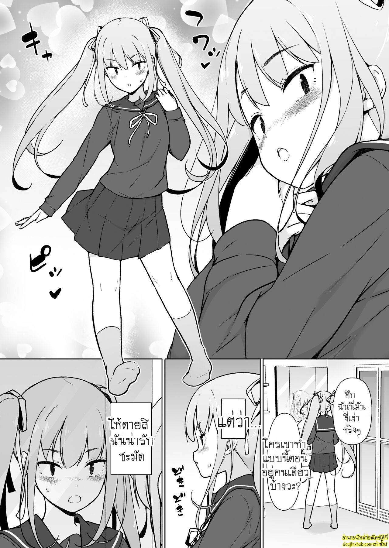 หนุ่มห้าวแต่งหญิง-13